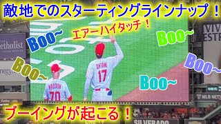 敵地でエンジェルスのスターティングラインナップ〜1番DHで出場【大谷翔平選手】エアーハイタッチをする大谷翔平選手。名前がコールされるとブーイング起こる。