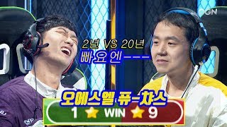 (하이라이트 2편)20년차 고인물의 2년차 청정수 빠요엔~⭐️ - LG 울트라기어 OSL FUTURES Phase1 뿌요뿌요e스포츠