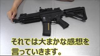 東京マルイ　M4パトリオットHC　レビュー