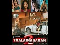 thalainagaram 2 songs sundar c palak lalwani romantic scenes romantic thalainagaram2