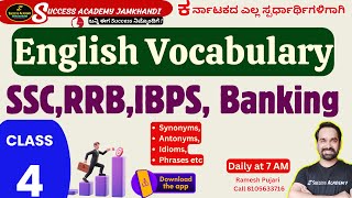 Vocabulary Class- 4 | For SSC, RRB, IBPS Banking  English to Kannada ಶಬ್ದಕೋಶ, By Ramesh Pujari