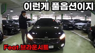 [판매완료]완전풀옵션의 정석. 1인신조. 보험이력0원. 이런게 정비잘된 K7 아닐까요?