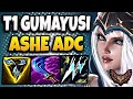 T1 Gumayusi Ashe vs Smolder [ ADC ] Korea Grandmaster Patch 14.15 ✅