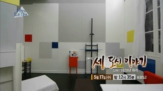 170517 세상의모든다큐 예고 ㅣ KBS방송