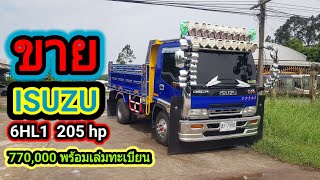 ขาย!!! ISUZU Deca 6HL1 205 hp  เอกสาร พร้อมเล่มทะเบียน  #truck #isuzu  #รถบรรทุก   Ep.305