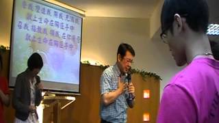 基隆行道會20120429主日-03.MOD