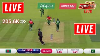 🔴LIVE: BANGLADESH vs PAKISTAN | BAN vs PAK Live Cricket Match Today | PAK VS BAN