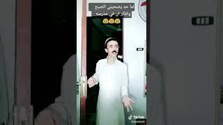 يسلام احلى اجازه♥😍🙈