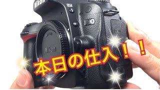 【最新カメラ転売】激安仕入れ公開！ Nikon D90 仕入れ価格15,000円！