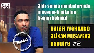 Müvəqqəti nikahı kim qadağan etmişdir? | Əlixan Musayevə Rəddiyə! #2