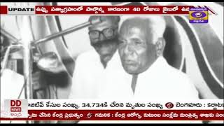 ఉత్తరాంధ్రలో ప్రముఖ స్వాతంత్ర సమరయోధులైన సర్దార్ గౌతు లచ్చన్న జీవిత విశేషాలతో కూడిన ప్రత్యేక కథనం