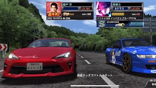 【ドリスピ】Hot-Versionコラボ 織戸 学の[XD]TOYOTA 86 ZN6とバトル！