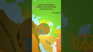 Грибоедов: бравый гусар, талантливый поэт и иску́сный дипломат #историяроссии #тегеран #Персия