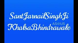 Dec-12,21-੧੬੩-ਇੰਦਰਾ ਅਸੀਂ ਤੇਰੇ ਸਿੱਖ ਨਹੀਂ ਅਸੀਂ ਸਿੱਖ ਹਾਂ ਗੁਰੂ ਗੋਬਿੰਦ ਸਿੰਘ ਦੇ- Sant Jarnail Singh Ji