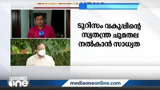 കേന്ദ്ര മന്ത്രി സഭാ പുനസംഘടനയിൽ വി മുരളീധരന്റെ വകുപ്പ് മാറ്റം പരിഗണനയിൽ