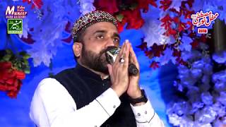 New Naat 2018   Qari Shahid Mahmood Best Naats 2018   Beautiful Ramzan Naat UrduPunjabi Naat 2018