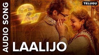 Laalijo | Full Audio Song | 24 Telugu Movie