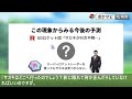 【goロケット団】色違いのシャドウポケモンがしたっぱから出現！？リーダー サカキの使用ポケモン変化の予兆…？【ポケモンgo】