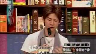 2009-04-13 大學生了没～蔡依林來開流行課 Part 5