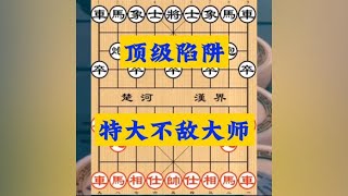 万万没想到这个弃车攻杀太精彩了，结果特大不敌象棋大师曹岩磊！