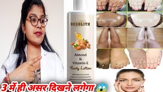 Regolith Almond Vitamin-E BodyLotion Honest Review,Regolith almond vitamin-e body lotion reviewhindi