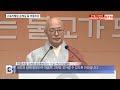 btn뉴스 조계종 포교원 경주·부산·원주 새 순례길 개발