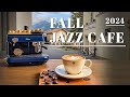 Fall Jazz Cafe 🍂Good Mood with Happy Jazz Autumn & Bossa Nova Music