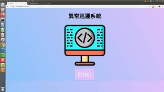 基於影像辨識之無人機偵測行人異常臥倒 Demo