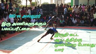 MG கரூர் vs அல்லூர் FIRST SEMI FINAL **RT MALAI **