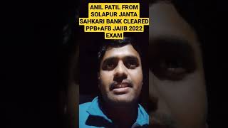 ANIL PATIL FROM SOLAPUR JANTA SAHKARI BANK CLEARED PPB+AFB JAIIB 2022 EXAM