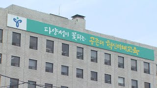 서울교육청 \