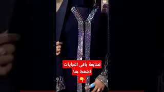 كوليكشن عبايات خليجية سوده موضة 2022