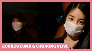 [200828] Eunji \u0026 Chorong Vlive