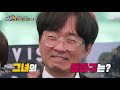 ‘15년차 개그우먼’ 장도연 개그우먼 시험 경험담 공개ㅣ티키타카 tikitacar ㅣsbs enter.