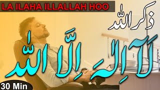 La ilaha illallah I Best Zikr ᴴᴰ I Listen Daily I Best For Relaxing Sleep I Learn Islamic Duain