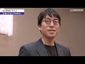 【成田悠輔】評価と仕事と学校教育｜好き勝手なことをやる意志｜他人の評価、分類、肩書きに捉われない生き方｜無感覚観