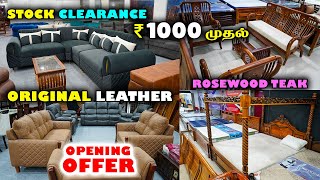 தமிழ்நாடு முழுவதும் டெலிவரி | Cheapest Wholesale Furnitures - Mr Eyecatcher