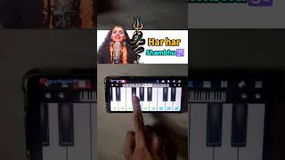 Har har shambhu piano tutorial 🕉️ आसानी से बजाना सीखें #shorts #shortvideo #music