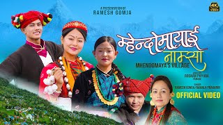 Mhendomayai Namsa l New Mhendomaya song by Ramesh Gomja \u0026 Ramala Pakhrin ft Ramesh, Ranjita, Bimala