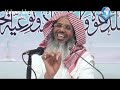 shab e barat sheikh abdul malik salafi