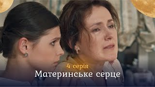 ТОП СЕРИАЛ. Спустя ГОДЫ нашла своего СЫНА, которого подменили в роддоме. МАТЕРИНСКОЕ СЕРДЦЕ