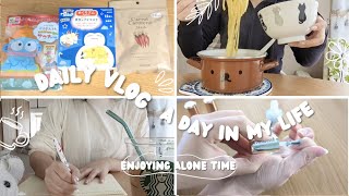 主婦Vlog/ひとり時間を謳歌するパート主婦☕自分をいたわる休日🍀ストレッチ🤸ネイル💅