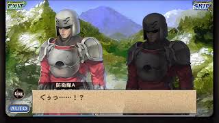 安息と救済ルギス騎士伝（第12回統一戦報酬ユニット） ※オルタンシアサーガ騎士伝ストーリー