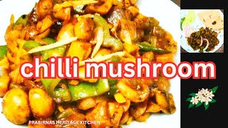 ସମ୍ପୂର୍ଣ ନୂଆ ପ୍ରଣାଳୀରେ ତିଆରି କରିବl#chilli mushroom #youtube #youtubevideo#food#youtuber #viral#yummy