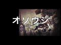 ep01.シノアリス リセマラ終了！これから始める方へ