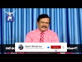 om_qa_000188 చిట్ ఫండ్ ఇన్ష్యురెన్స్ వడ్డీ వ్యాపారం క్రైస్తవులకు తగునా