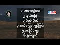 ကြက်ကလေးအရွယ်မှ ကြက်ပေါက်အရွယ်အထိ တွေ့ကြုံနိုင်သည့် အချက် ၄ ချက်