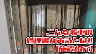 図書室を紹介します！【施設紹介】