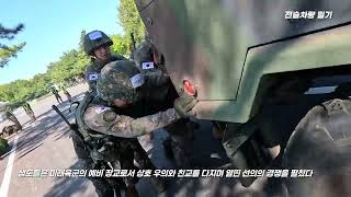 [육군사관학교] 제11회 화랑 커맨디프 경연대회(영상)