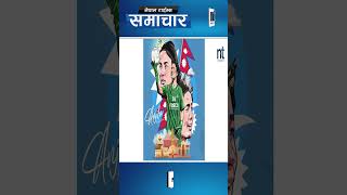 भारतमा बढ्यो एन्जिलाको charm|| Nepal Times|| Nepal Times #news #latestnews